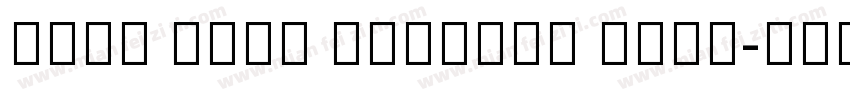 Noto Sans Bengali Bold字体转换